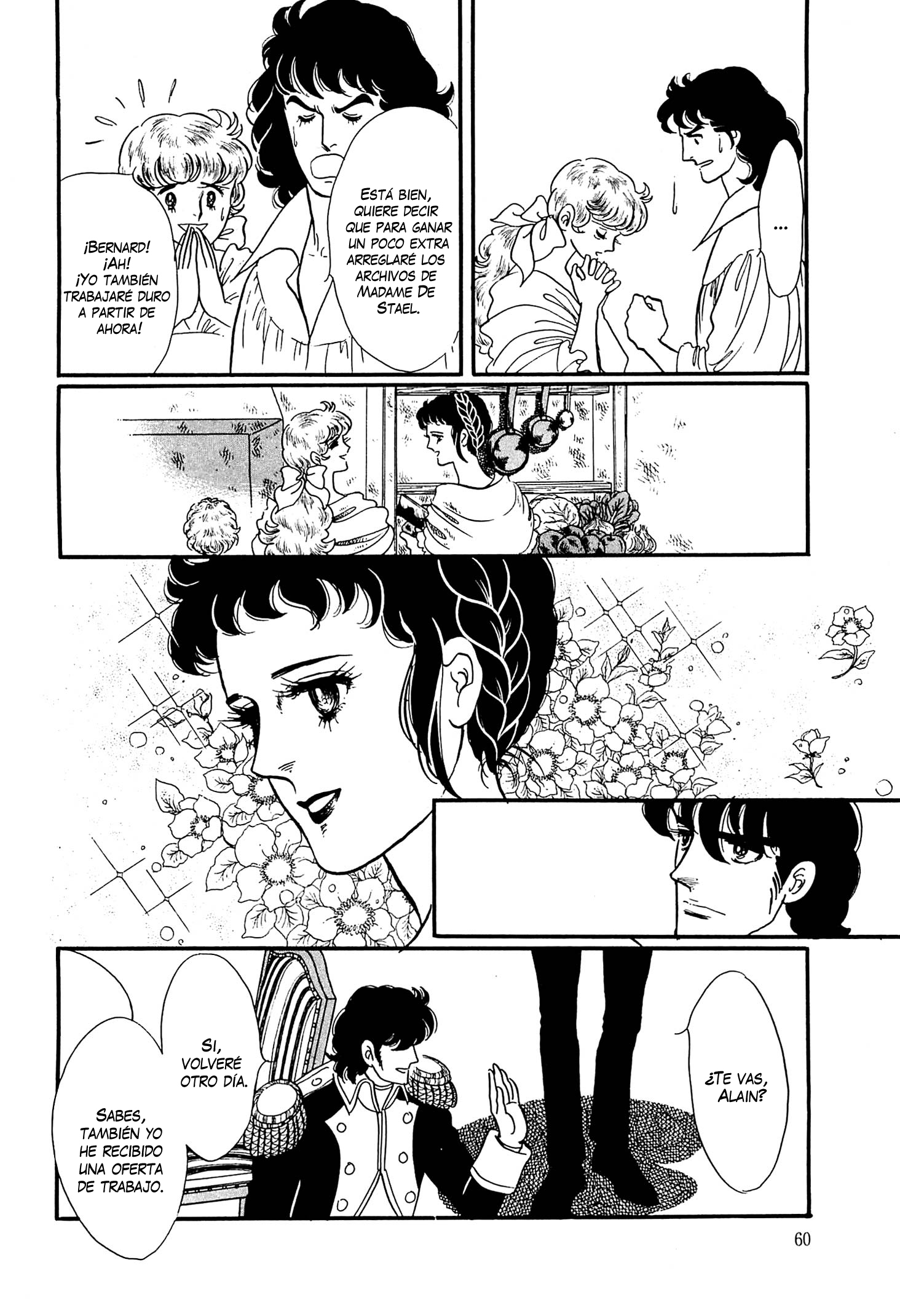 Héroïque – The Glory of Napoleon Vol. 1 Ch. 2 第26页