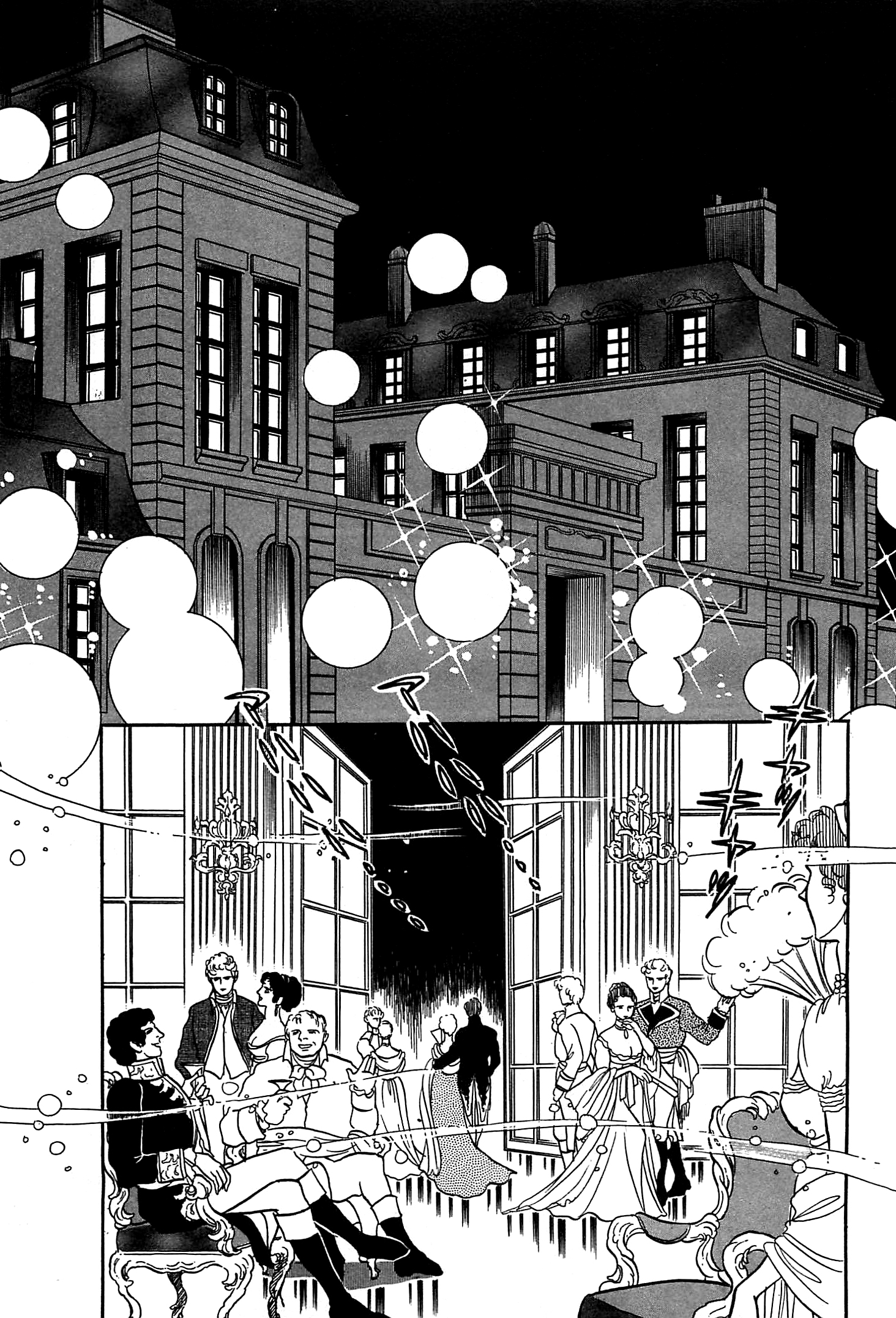 Héroïque – The Glory of Napoleon Vol. 1 Ch. 2 第27页