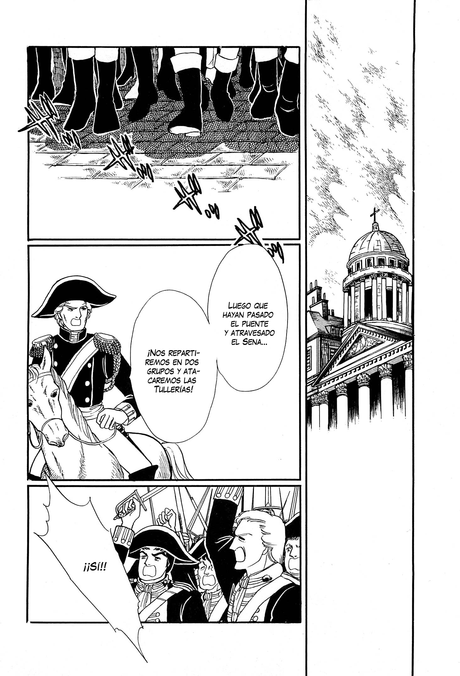 Héroïque – The Glory of Napoleon Vol. 1 Ch. 2 第4页
