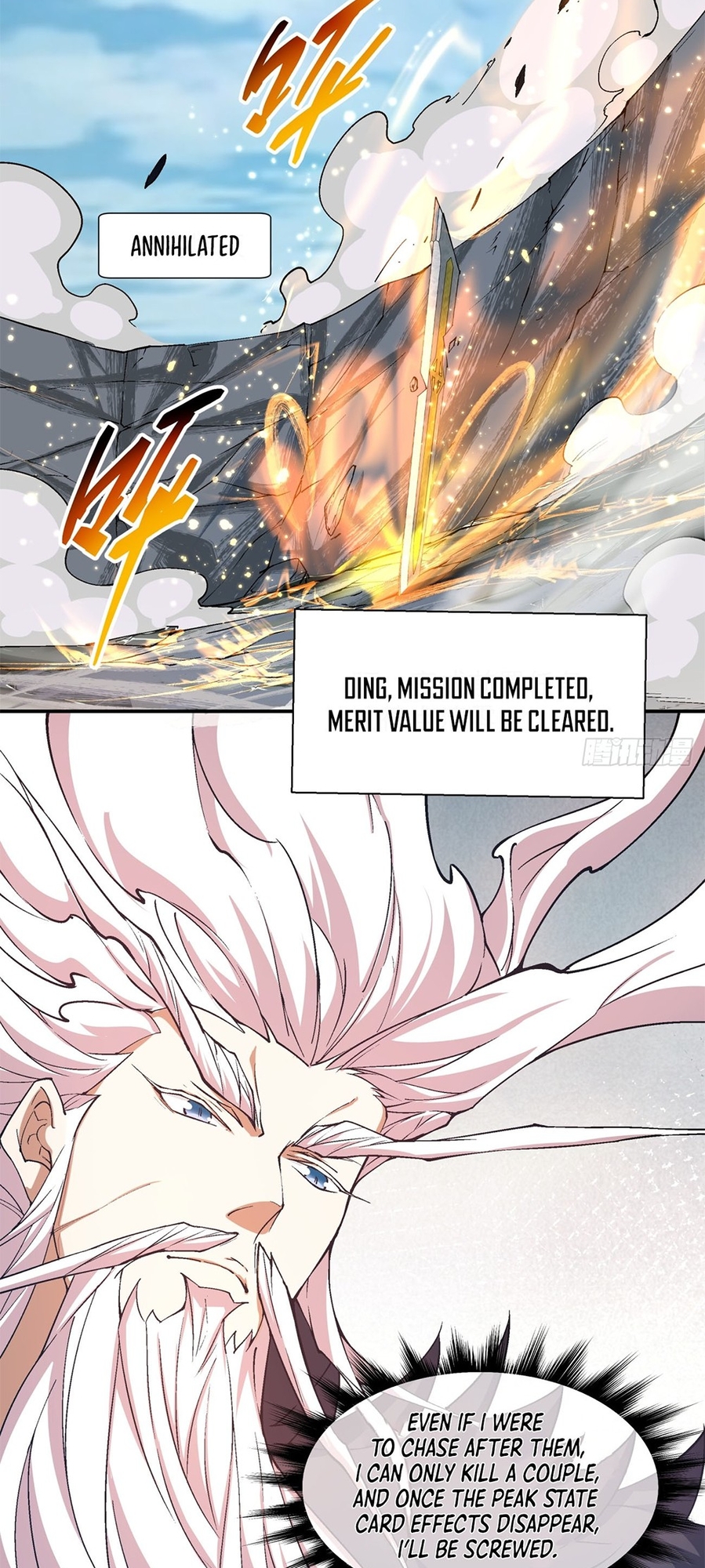 My Disciples Are All Big Villains Ch. 4 第12页