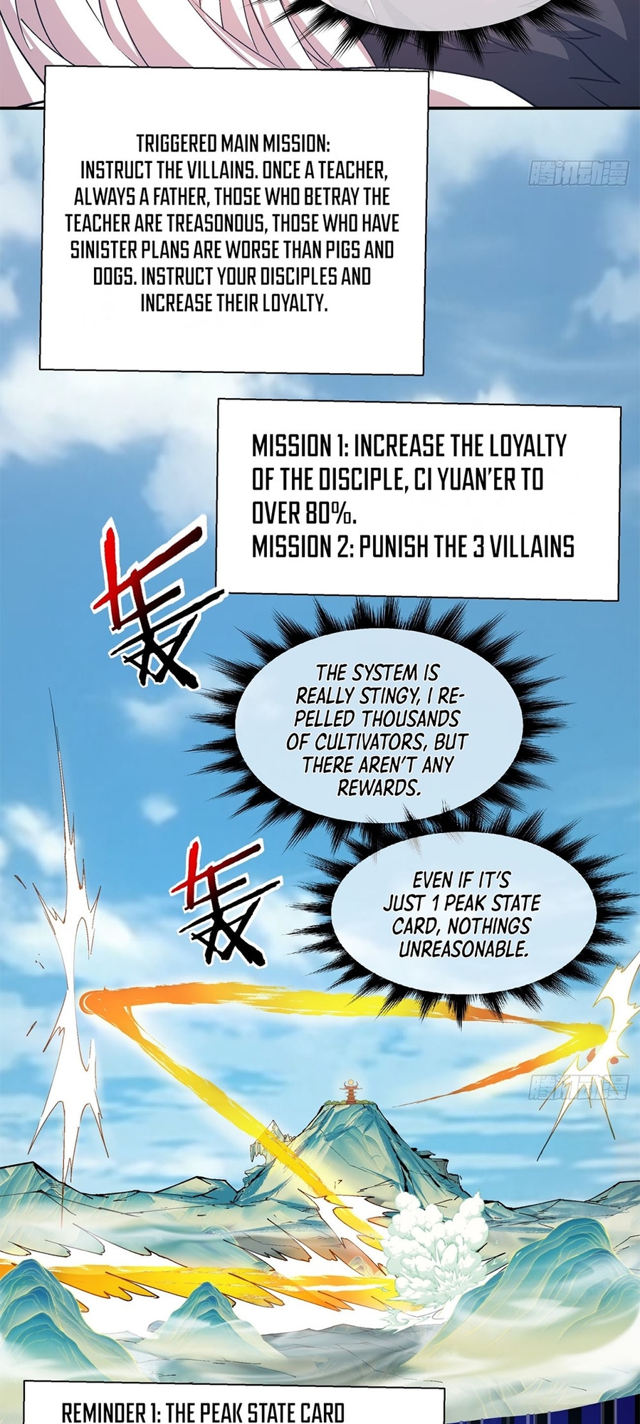 My Disciples Are All Big Villains Ch. 4 第13页