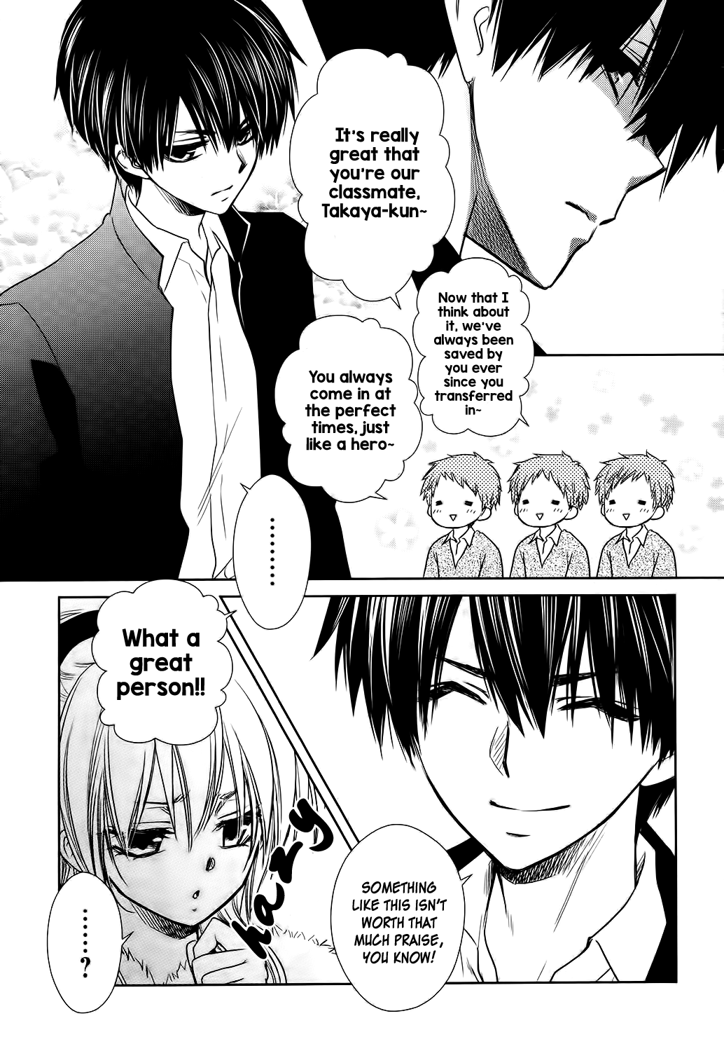 Kaichou wa Maid-sama! Marriage Yukiochimura ni Ojousama 第14页
