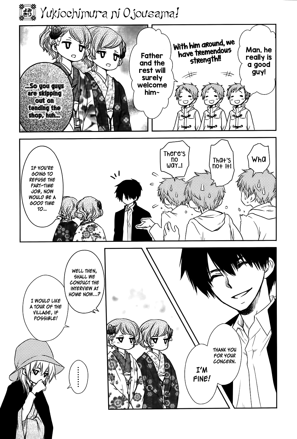 Kaichou wa Maid-sama! Marriage Yukiochimura ni Ojousama 第20页