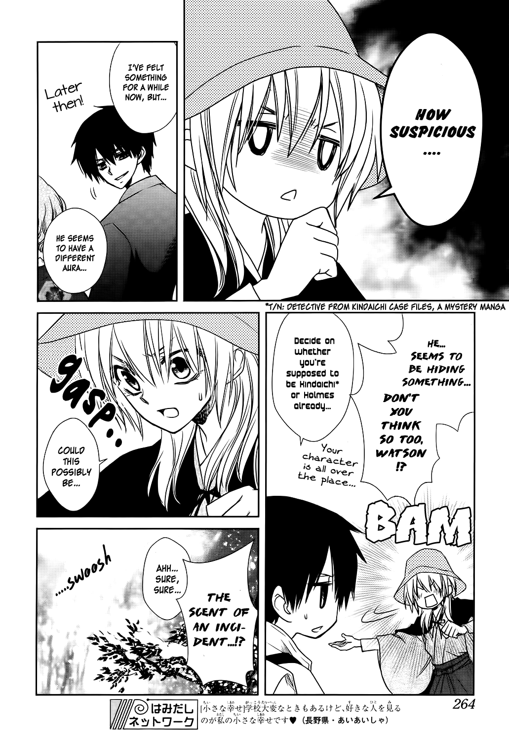 Kaichou wa Maid-sama! Marriage Yukiochimura ni Ojousama 第21页