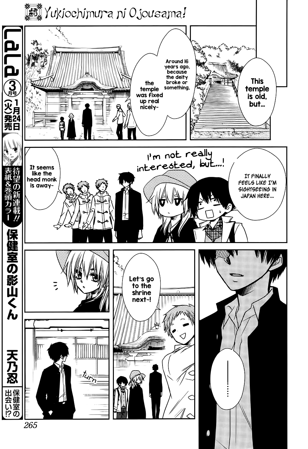 Kaichou wa Maid-sama! Marriage Yukiochimura ni Ojousama 第22页