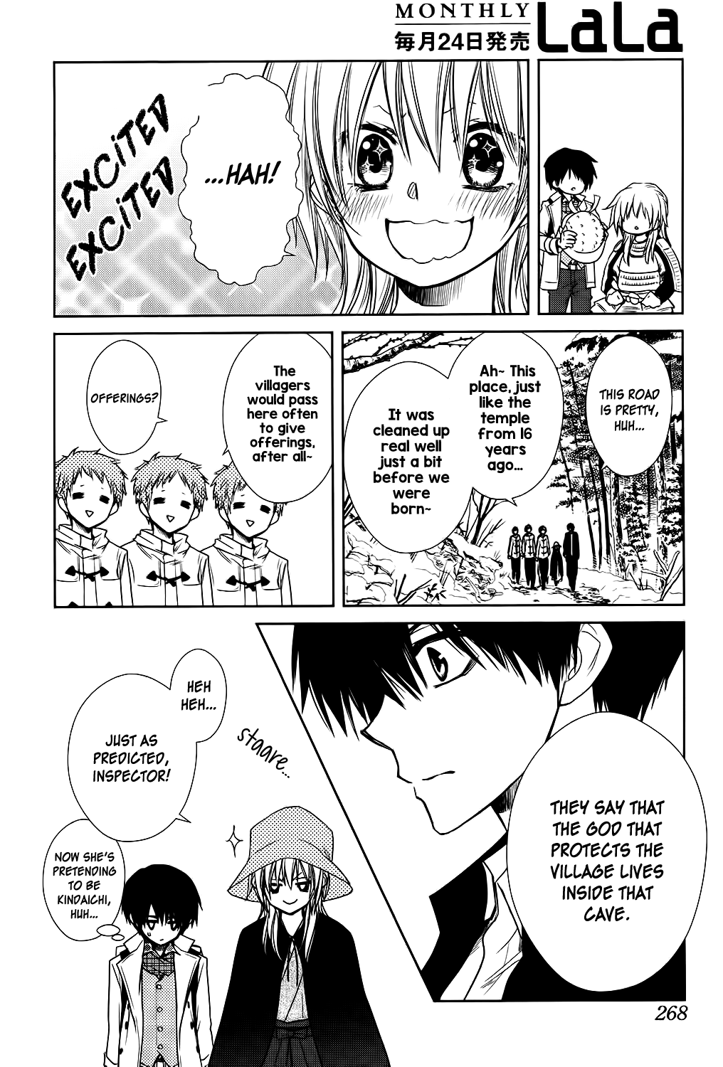 Kaichou wa Maid-sama! Marriage Yukiochimura ni Ojousama 第25页