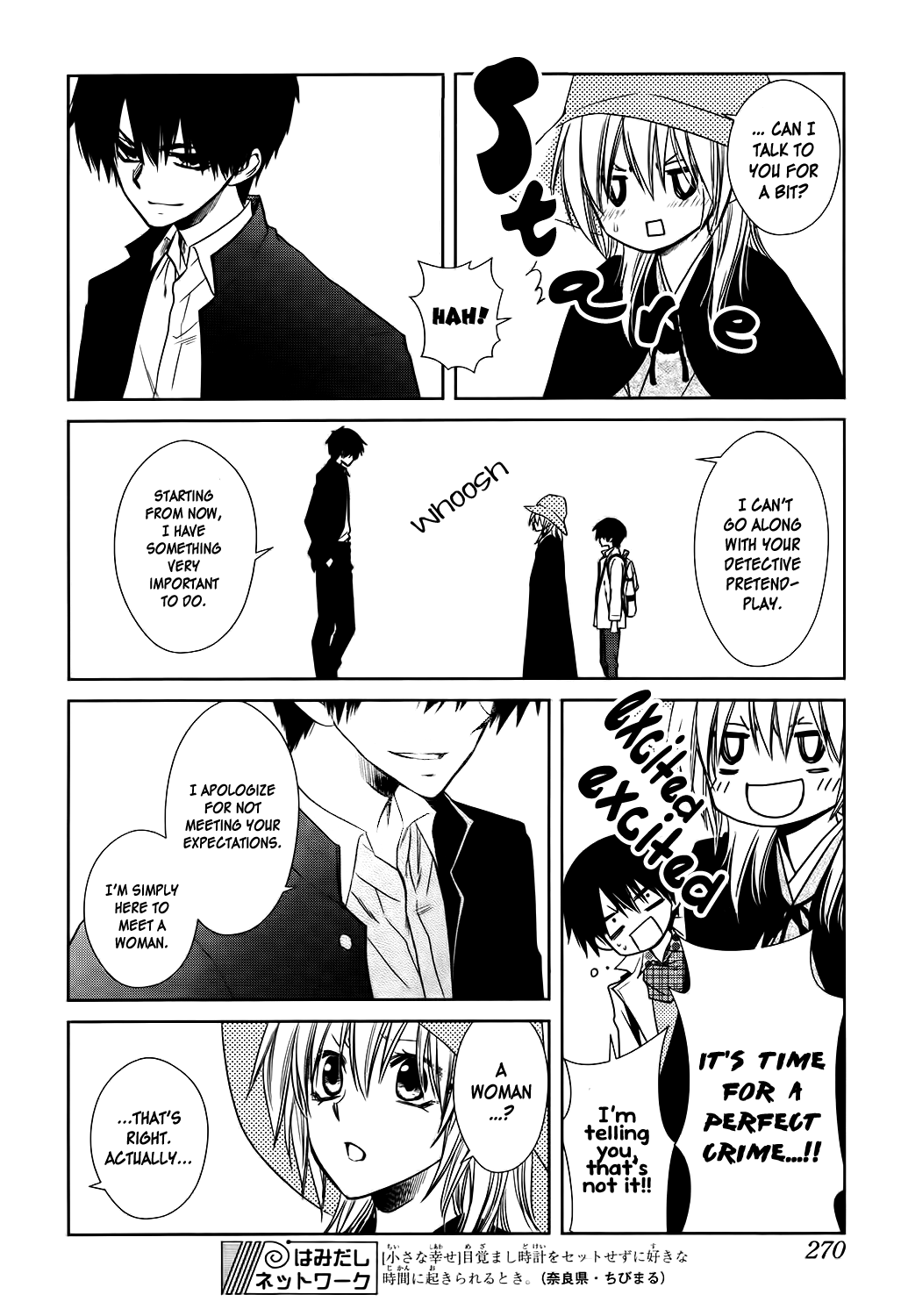 Kaichou wa Maid-sama! Marriage Yukiochimura ni Ojousama 第27页