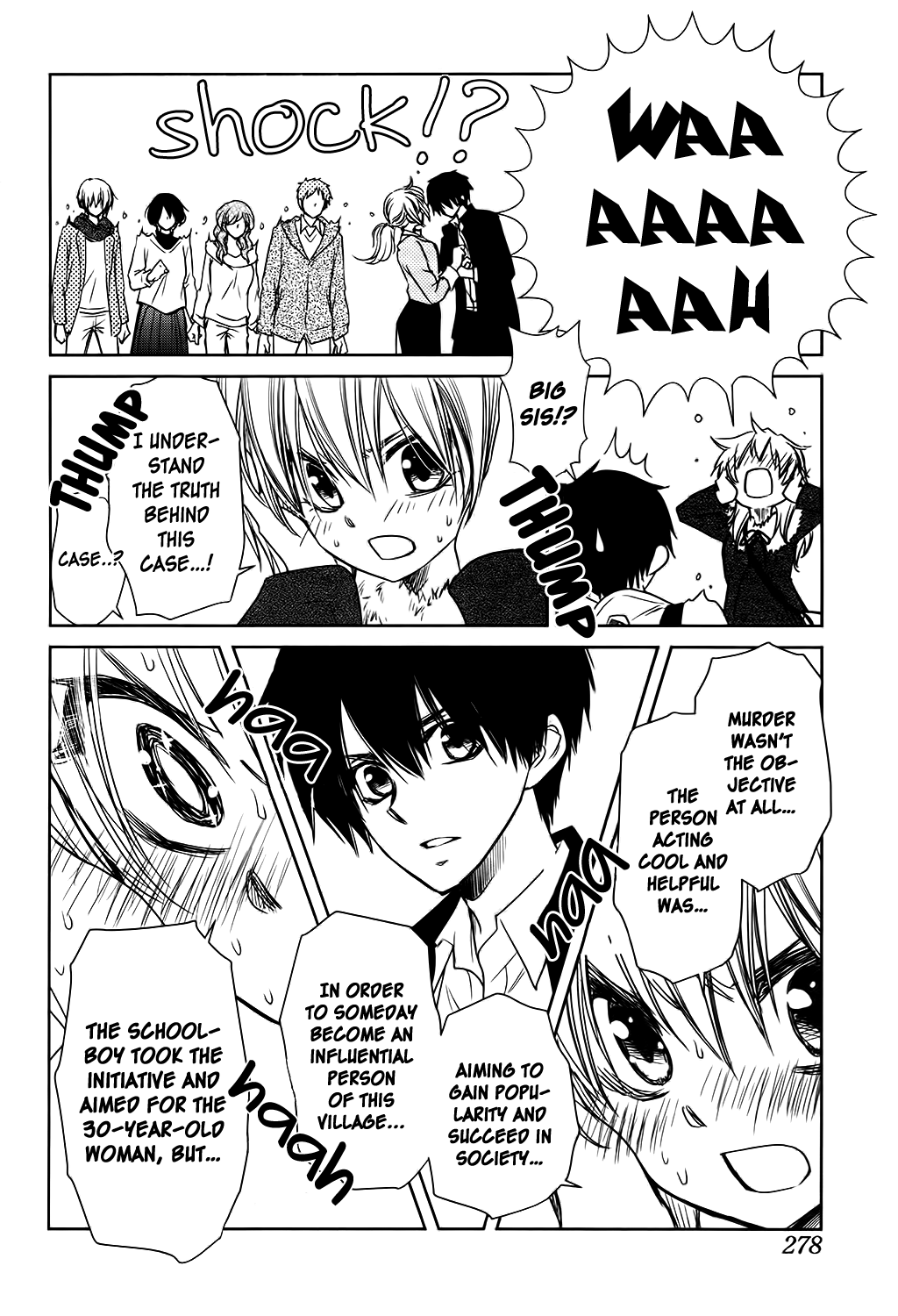 Kaichou wa Maid-sama! Marriage Yukiochimura ni Ojousama 第35页