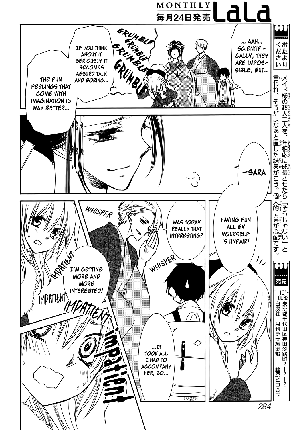 Kaichou wa Maid-sama! Marriage Yukiochimura ni Ojousama 第41页