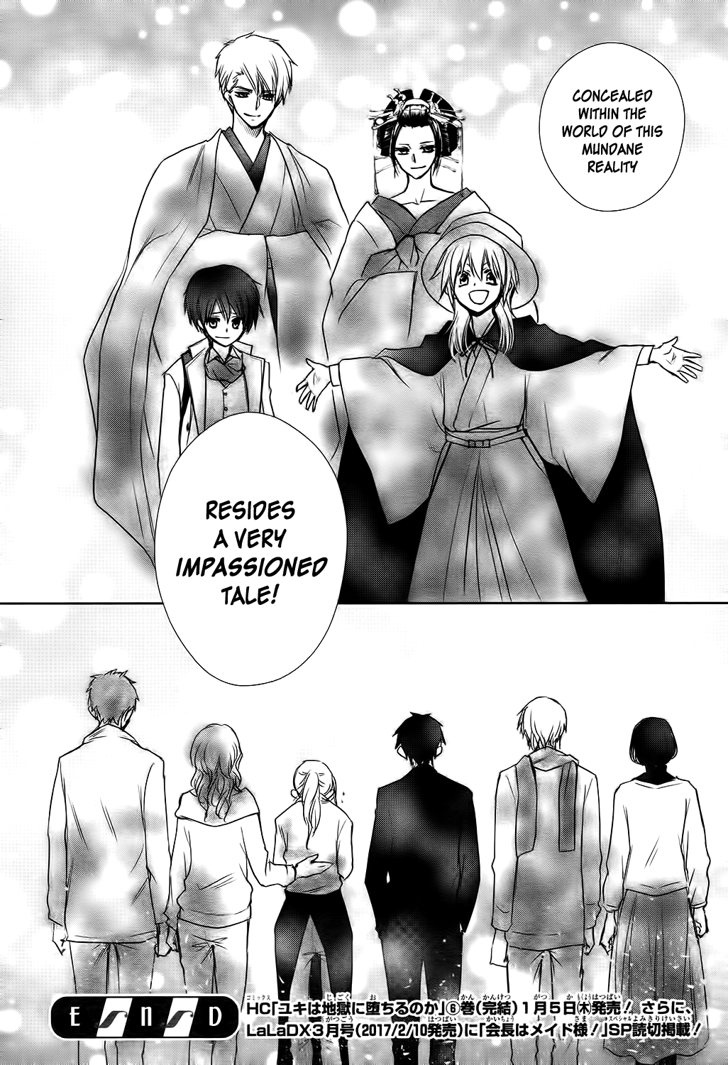 Kaichou wa Maid-sama! Marriage Yukiochimura ni Ojousama 第43页