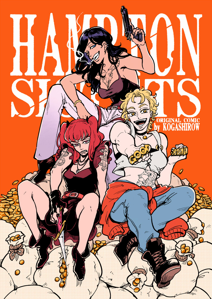 HAMPTON SISTETS 第1页