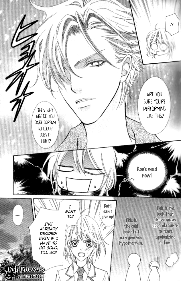 Renjou Sparkle Vol. 1 Ch. 2 第23页