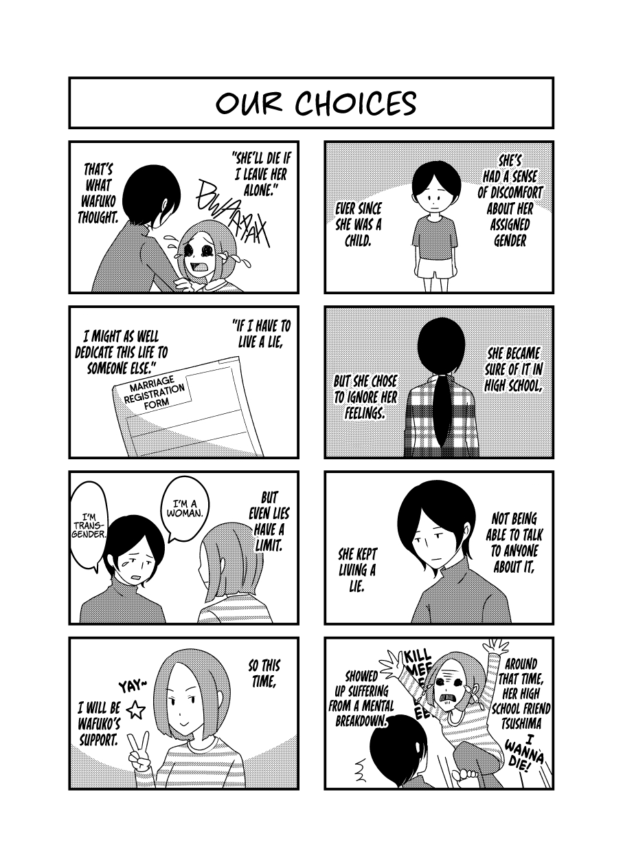 Otto wa Jitsu wa Josei deshita 第7页