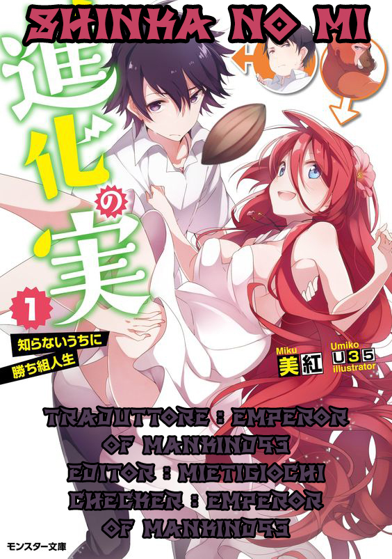 Shinka no Mi ~Shiranai Uchi ni Kachigumi Jinsei~ Capitolo 1 第1页