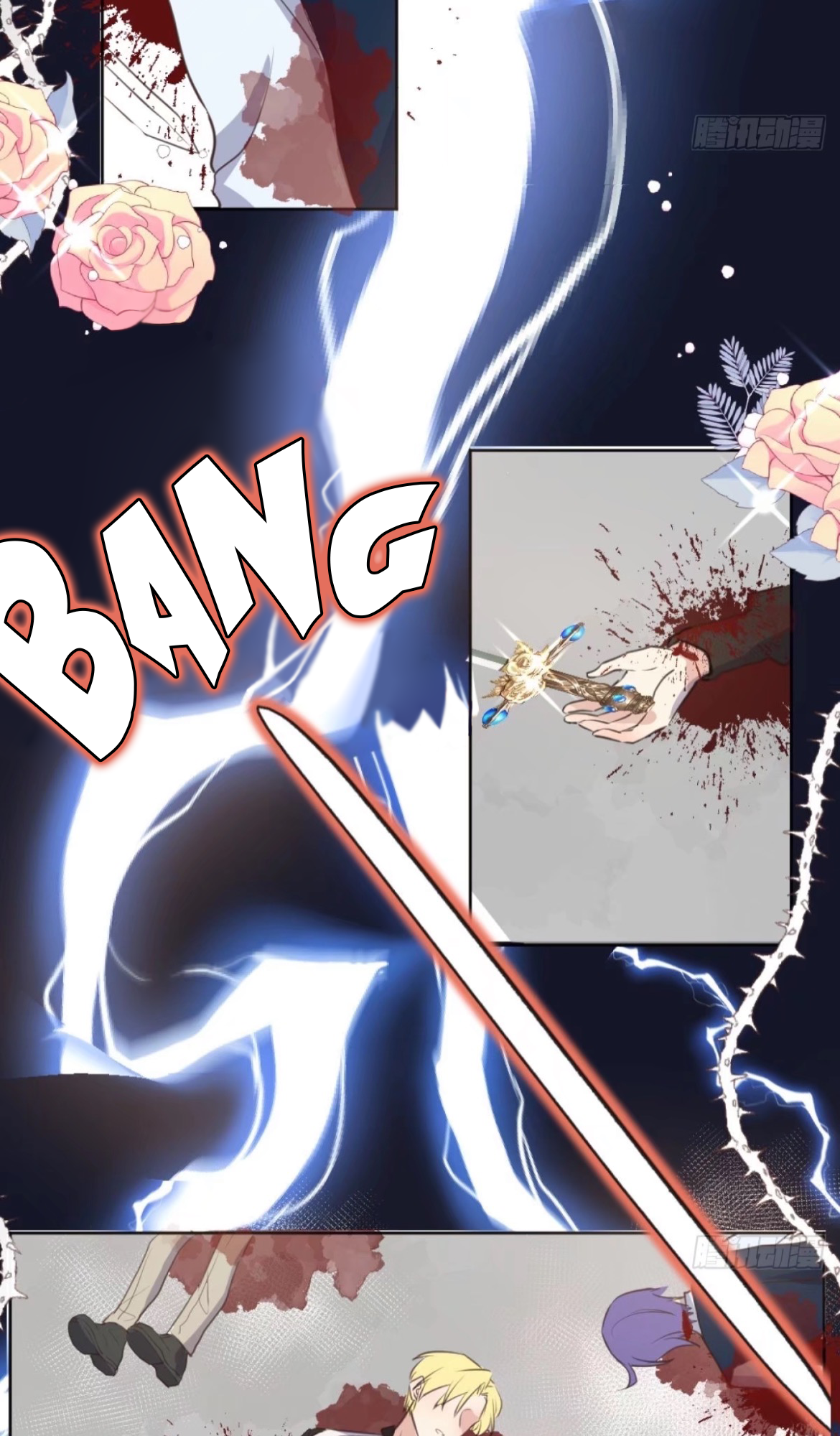 I Became the Villain of the Otome Game I would never want a guy like you 第8页