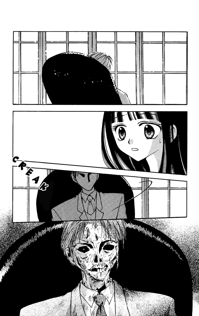 Konya mo Hitori de Nemurenai Forest of Memory 第15页