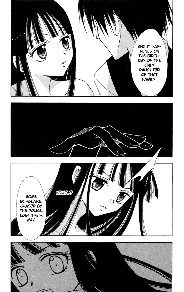 Konya mo Hitori de Nemurenai Forest of Memory 第21页