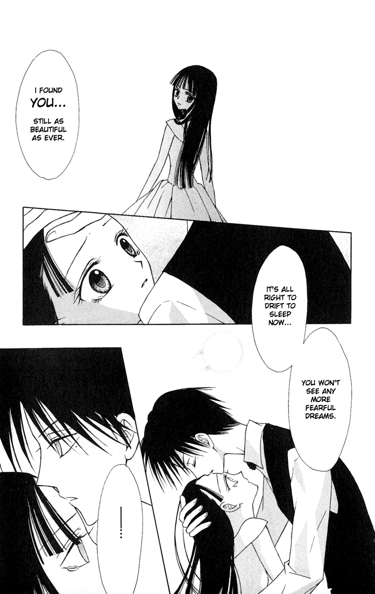 Konya mo Hitori de Nemurenai Forest of Memory 第24页