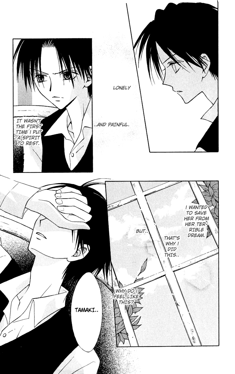 Konya mo Hitori de Nemurenai Forest of Memory 第28页