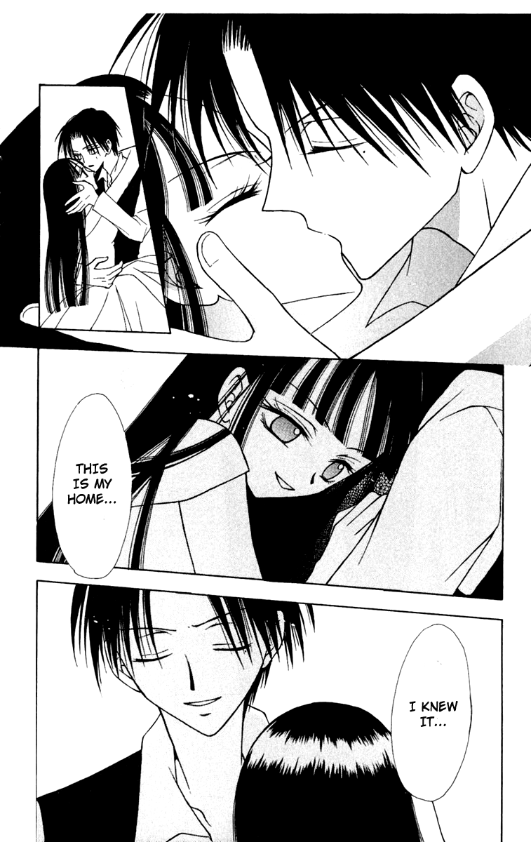 Konya mo Hitori de Nemurenai Forest of Memory 第30页