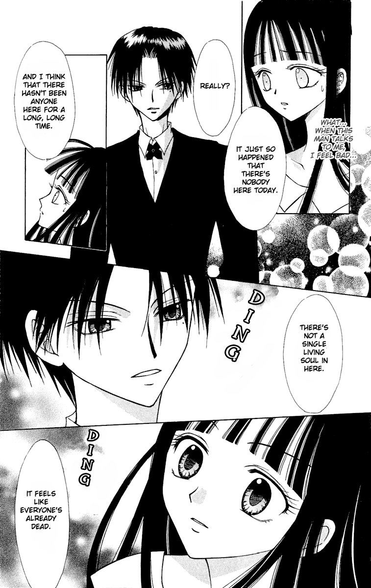 Konya mo Hitori de Nemurenai Forest of Memory 第8页