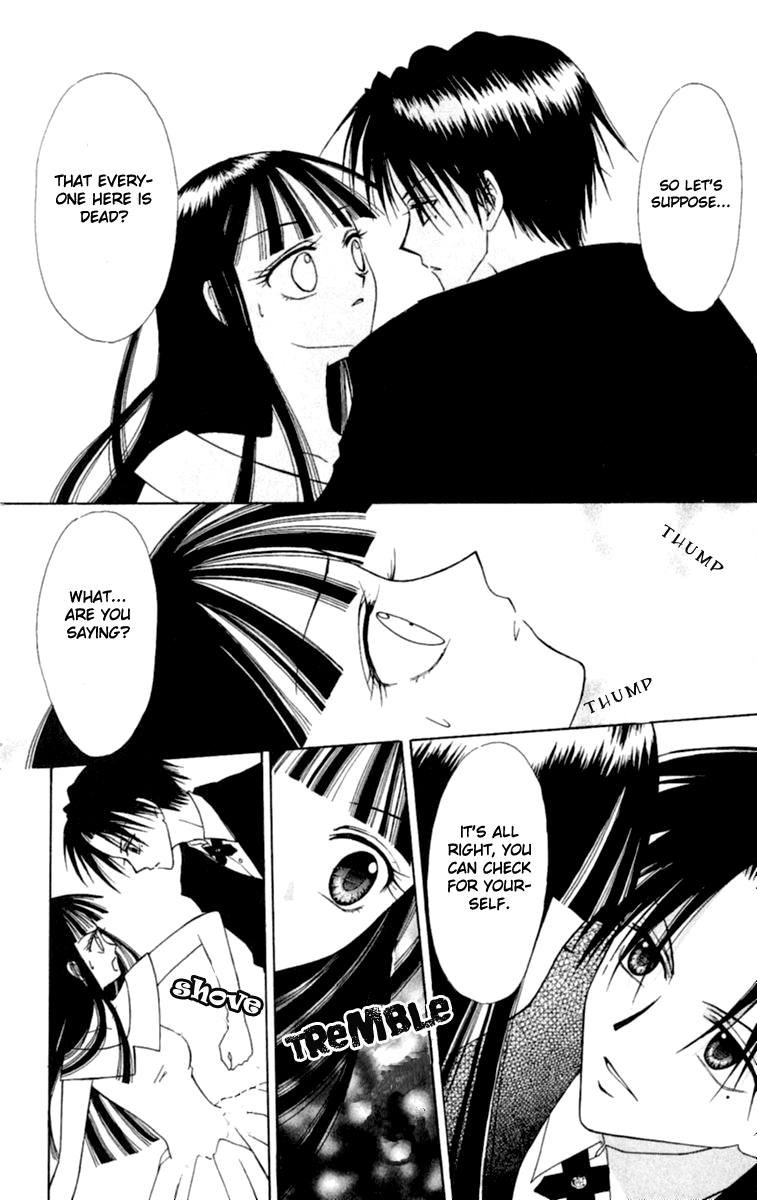 Konya mo Hitori de Nemurenai Forest of Memory 第9页