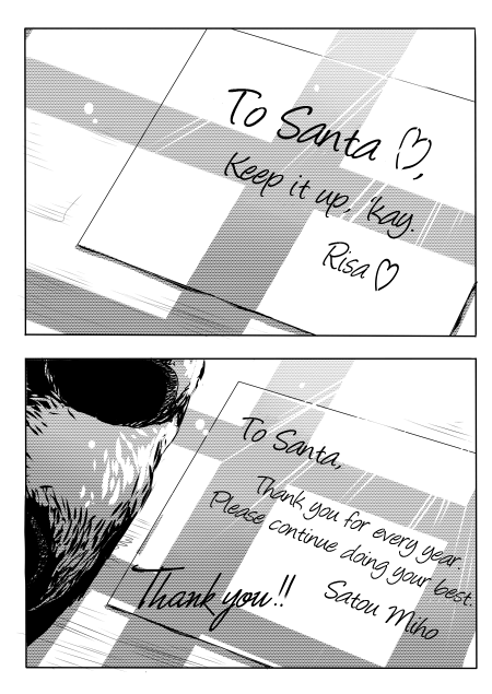 Otona to Kodomo no Merry Christmas Oneshot 第19页