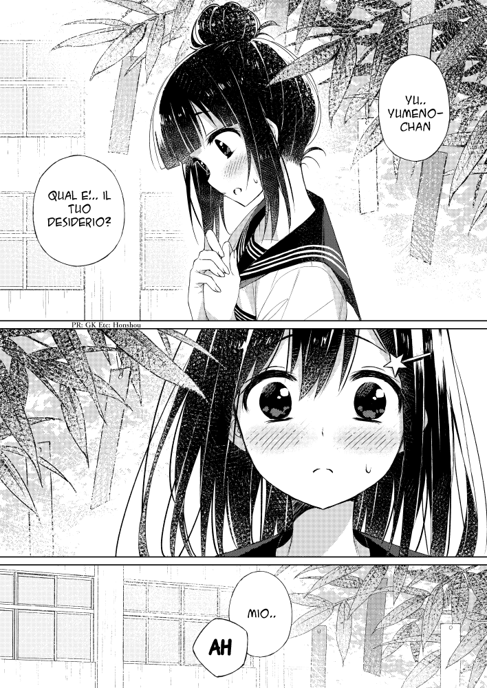 Kimi ni Sasageru Negaigoto Oneshot 第1页