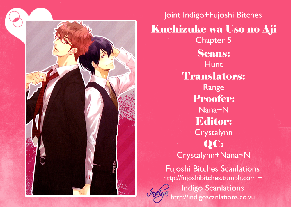 Kuchizuke wa Uso no Aji Vol. 1 Ch. 5 第1页