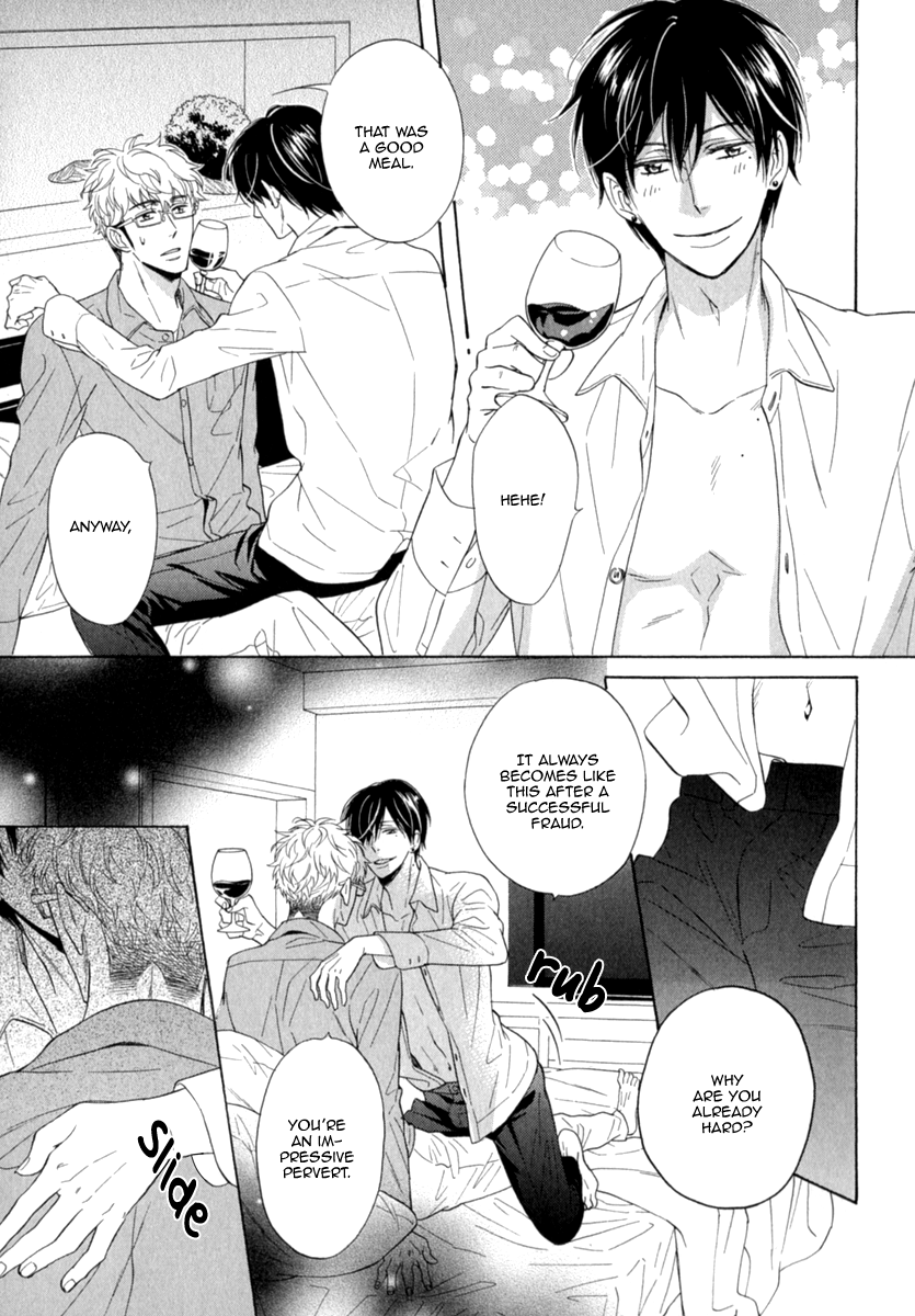 Kuchizuke wa Uso no Aji Vol. 1 Ch. 5 第26页