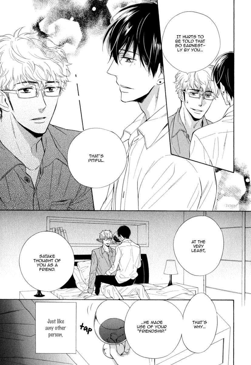 Kuchizuke wa Uso no Aji Vol. 1 Ch. 5 第30页