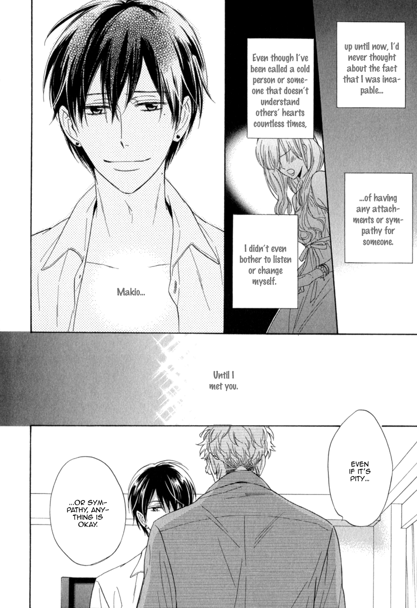 Kuchizuke wa Uso no Aji Vol. 1 Ch. 5 第31页