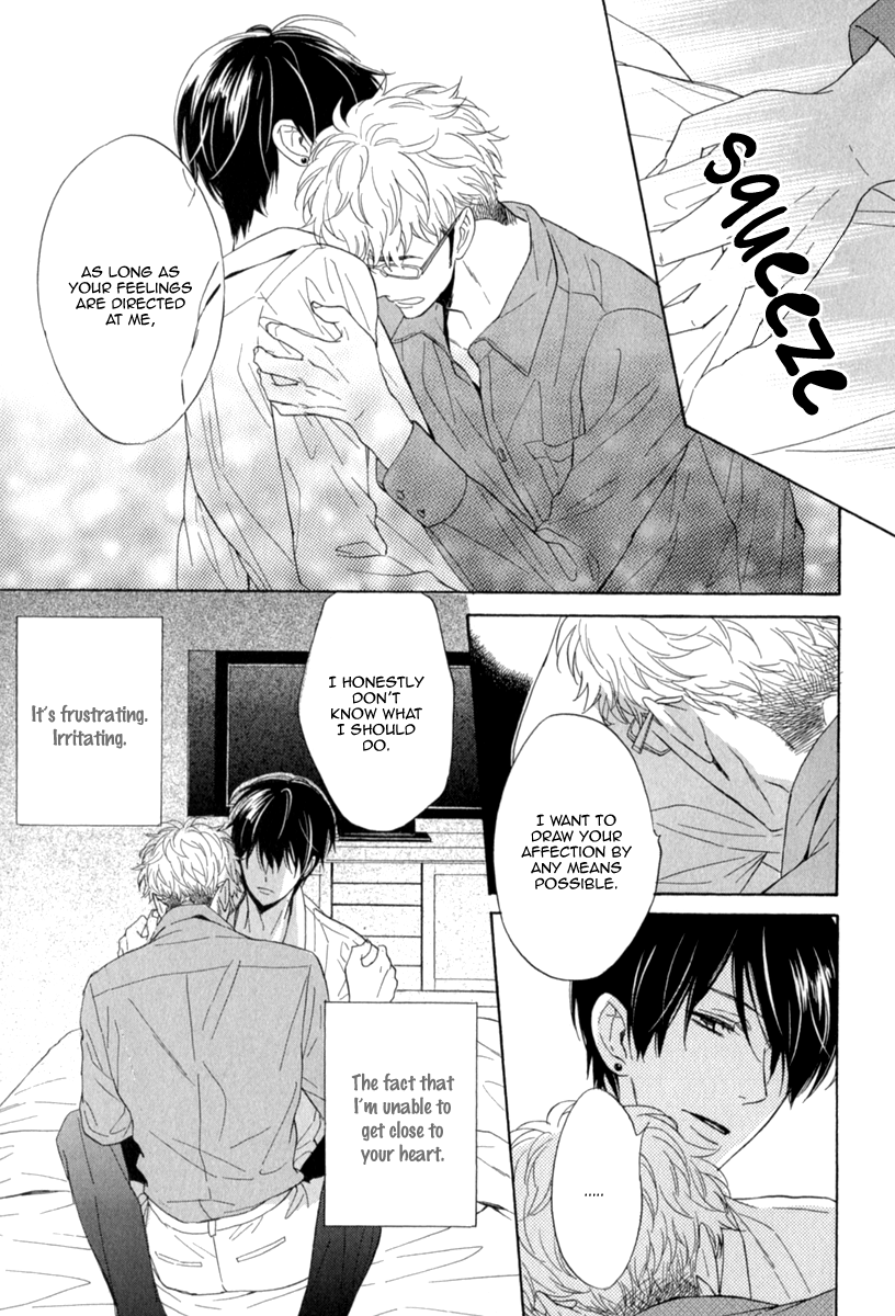 Kuchizuke wa Uso no Aji Vol. 1 Ch. 5 第32页