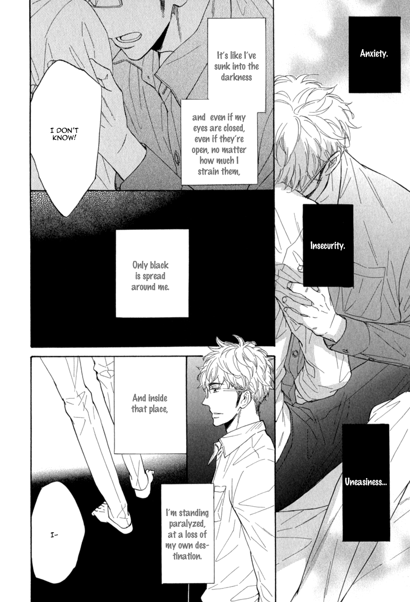 Kuchizuke wa Uso no Aji Vol. 1 Ch. 5 第33页