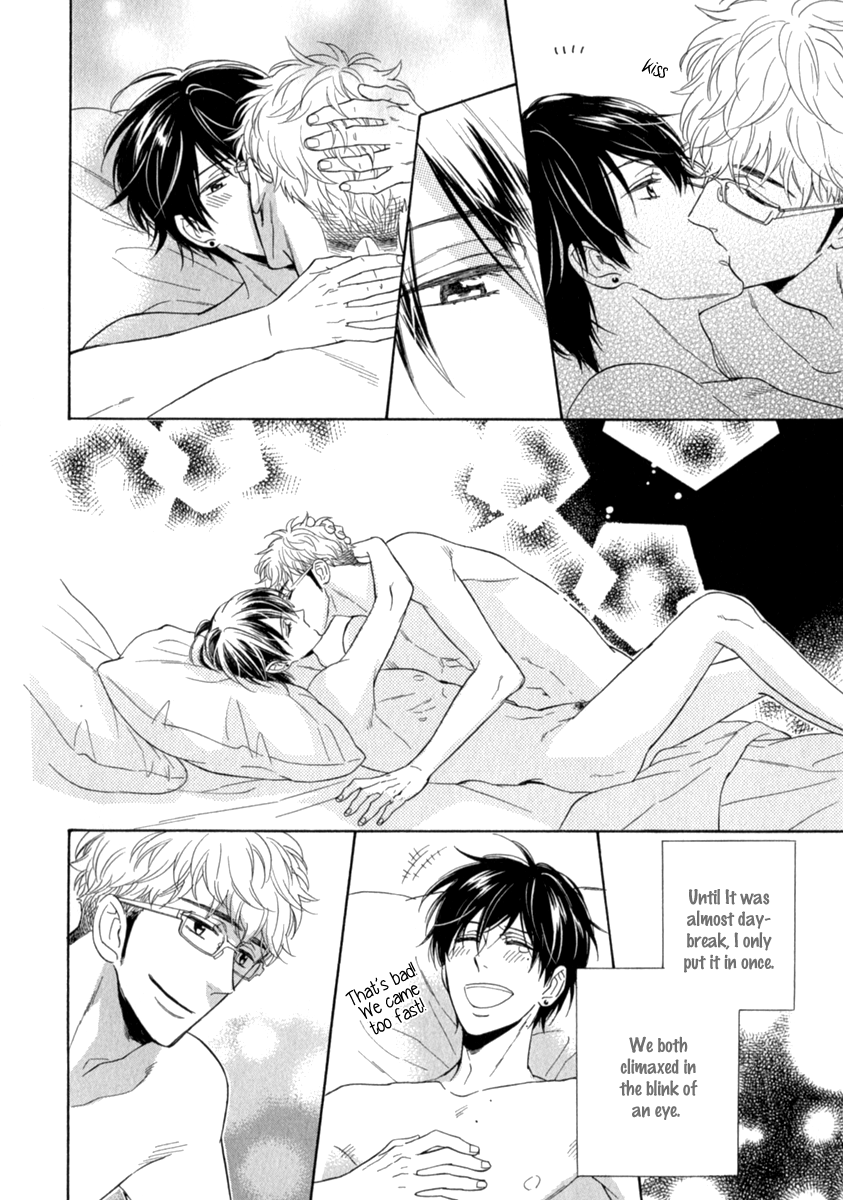 Kuchizuke wa Uso no Aji Vol. 1 Ch. 5 第39页