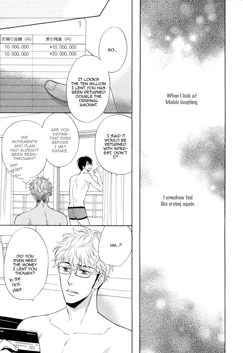 Kuchizuke wa Uso no Aji Vol. 1 Ch. 5 第40页