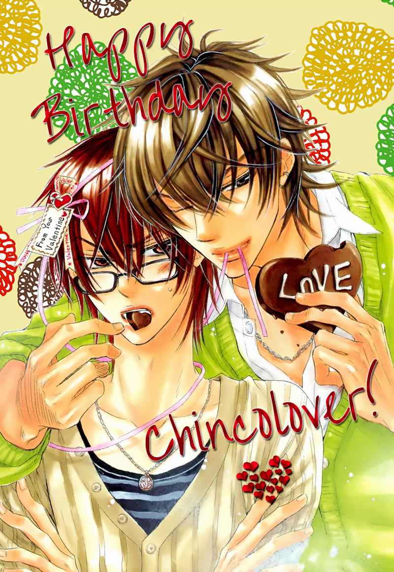 Kuchizuke wa Uso no Aji Vol. 1 Ch. 5 第5页