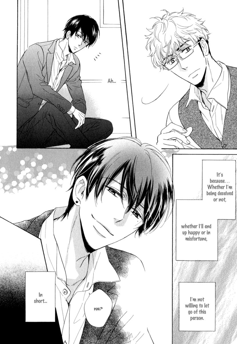 Kuchizuke wa Uso no Aji Vol. 1 Ch. 5 第9页