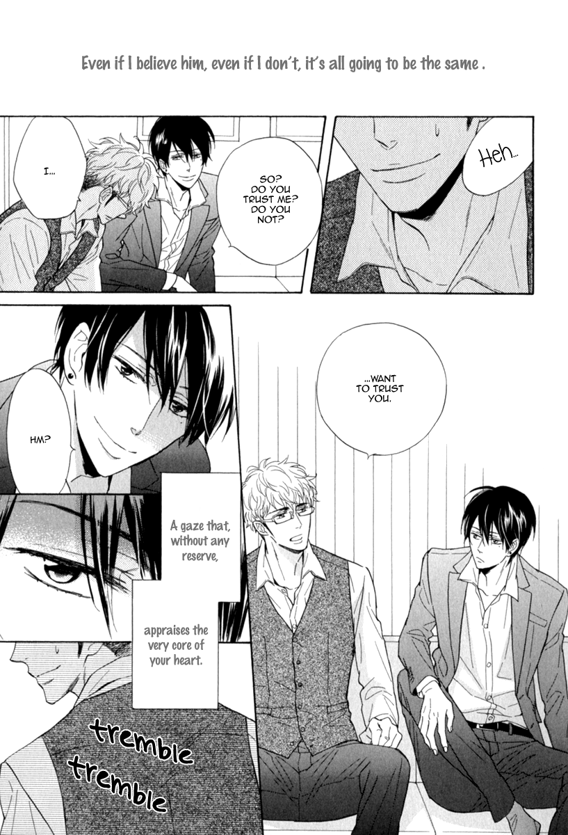 Kuchizuke wa Uso no Aji Vol. 1 Ch. 5 第10页