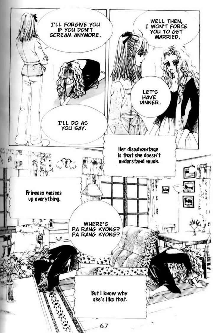 A Tackle On My Life Ch. 3 第17页