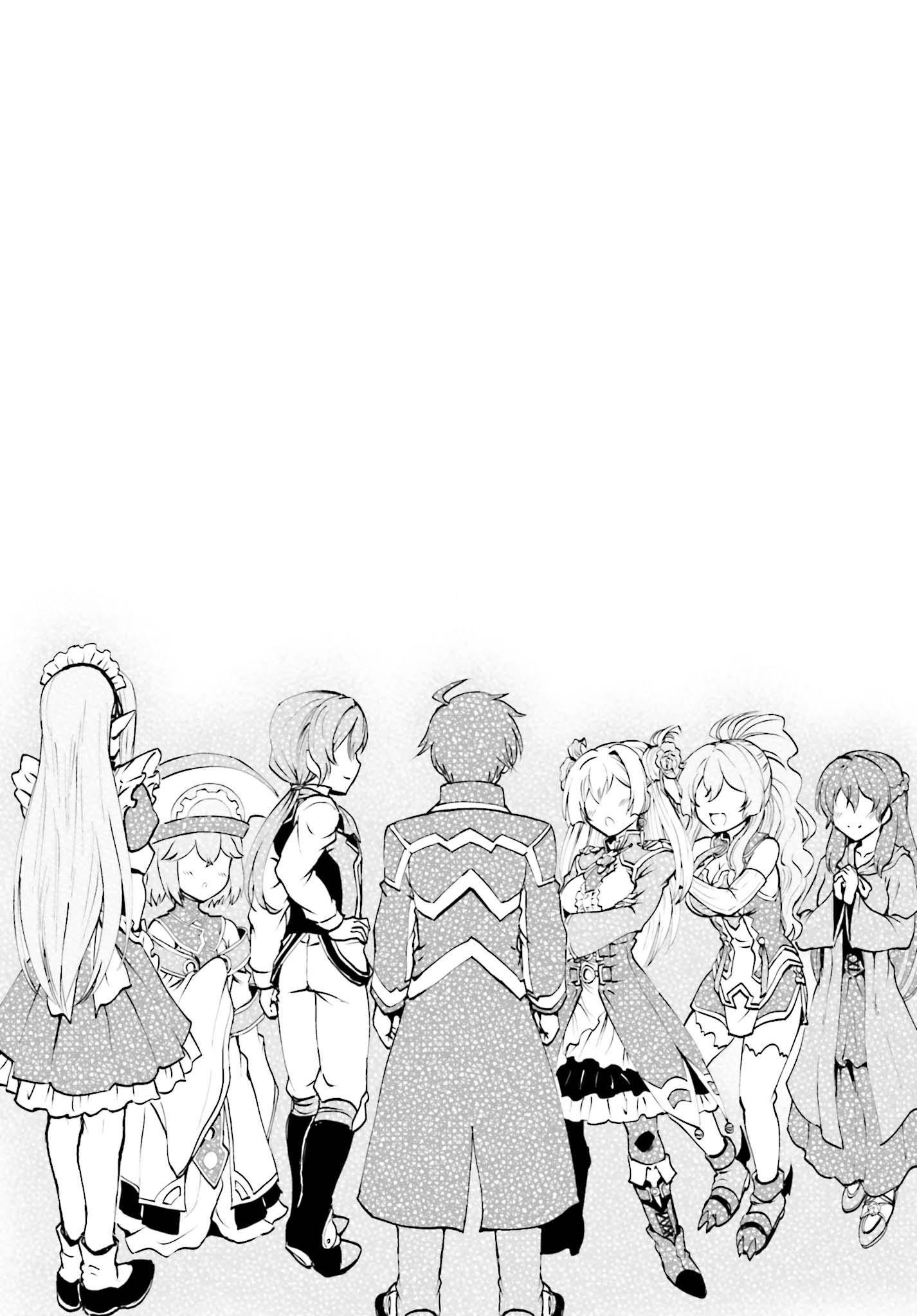 Maou Toubatsu Shita Ato, Medachitakunai node Guild Master ni Natta Vol. 1 Ch. 2.2 第11页