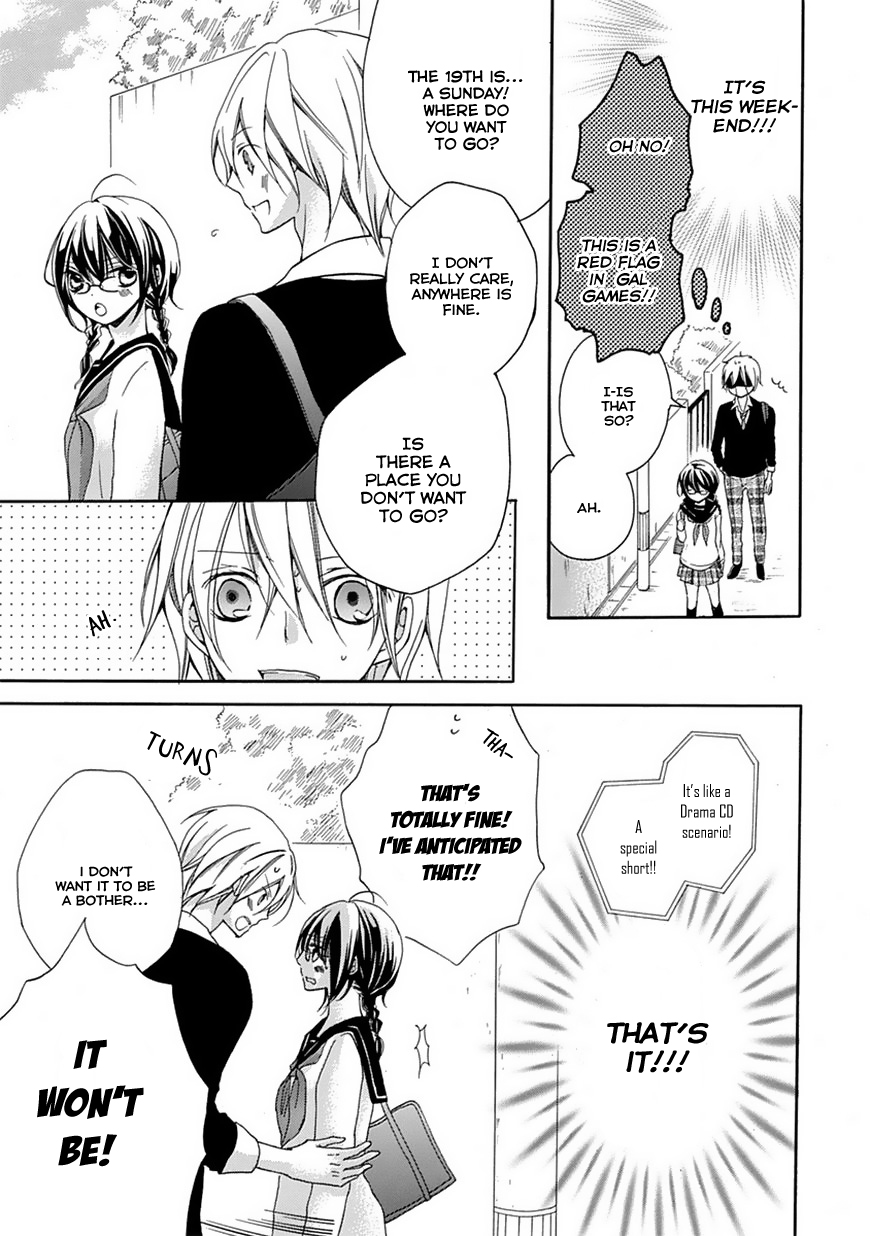 Moekoi Vol. 1 Ch. 2 第11页