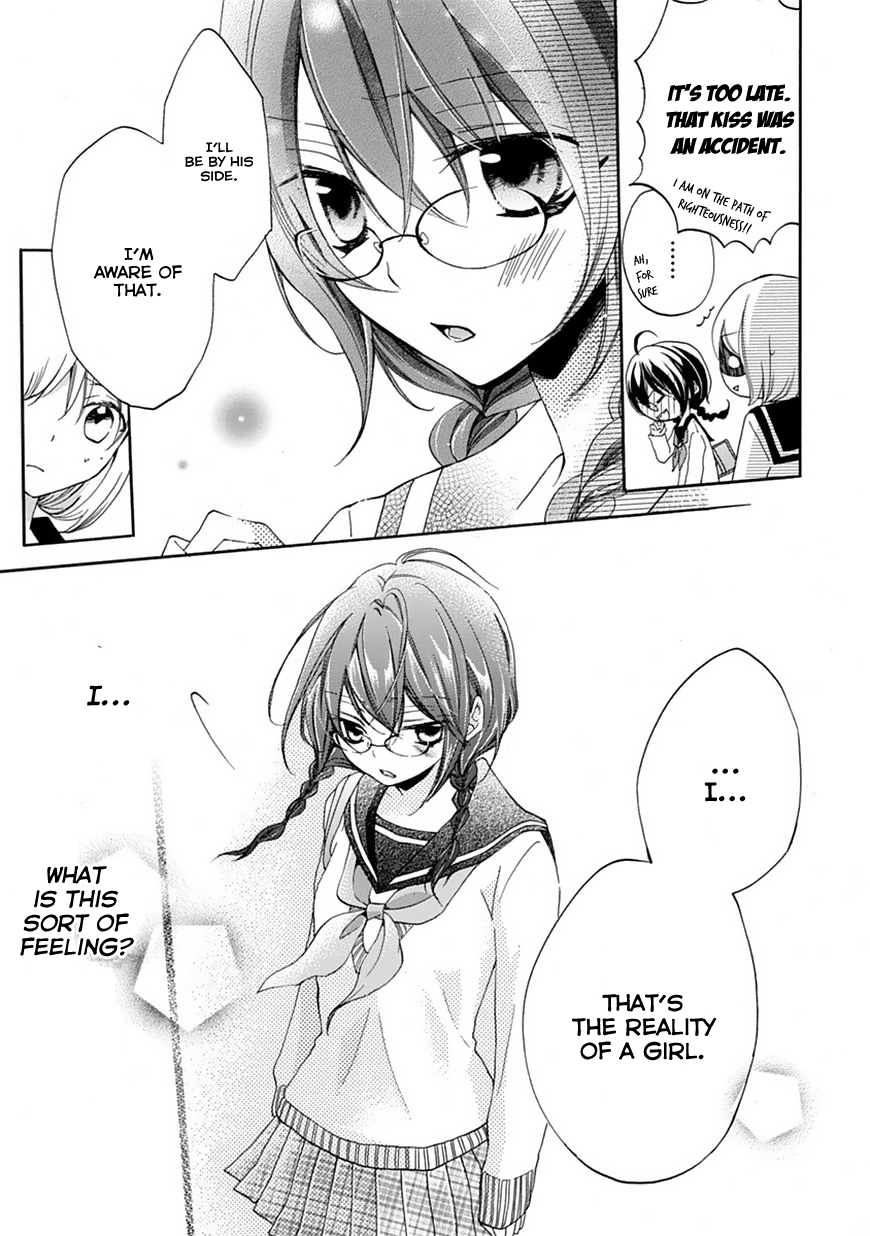 Moekoi Vol. 1 Ch. 2 第15页