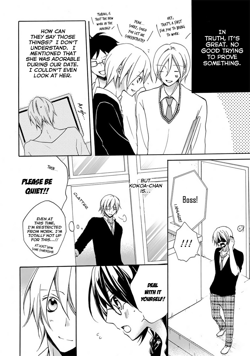 Moekoi Vol. 1 Ch. 2 第16页