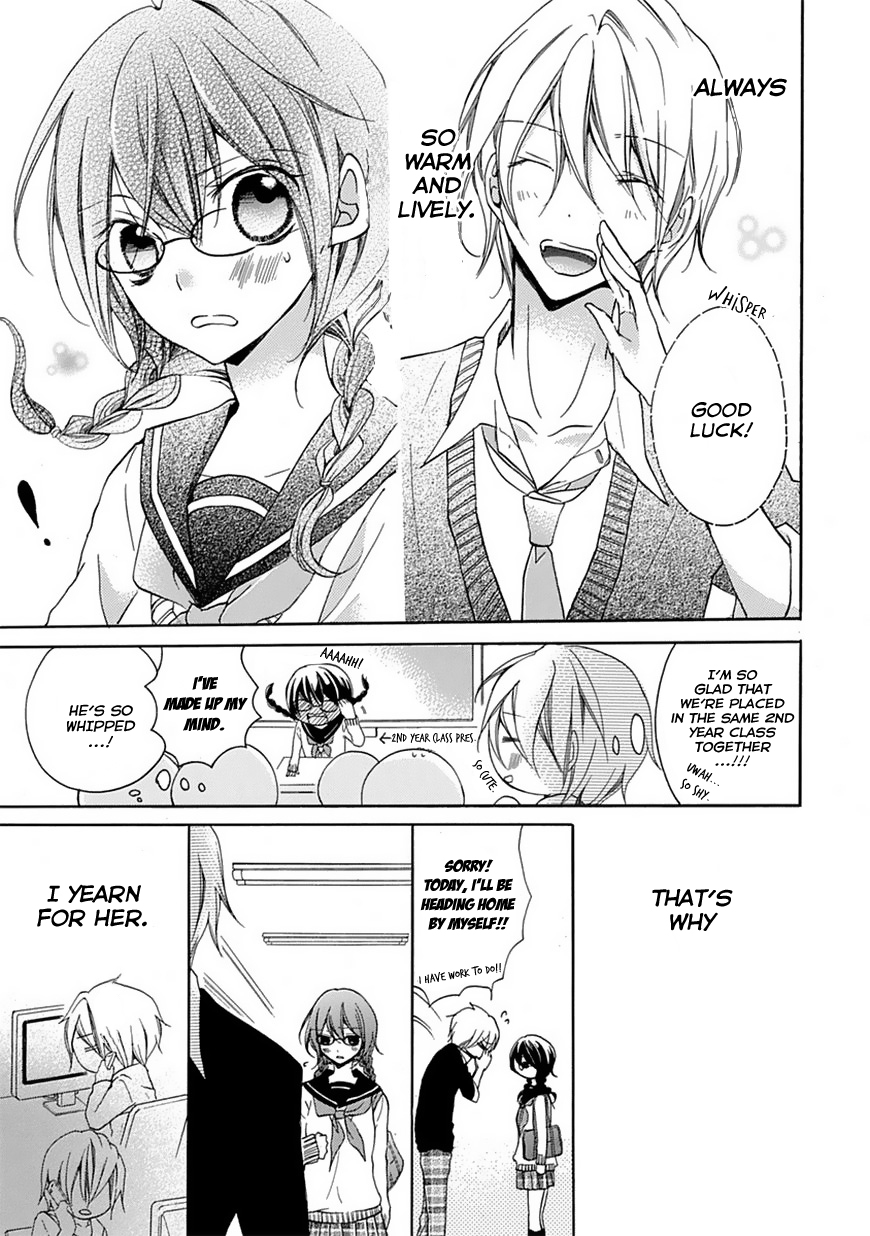 Moekoi Vol. 1 Ch. 2 第17页