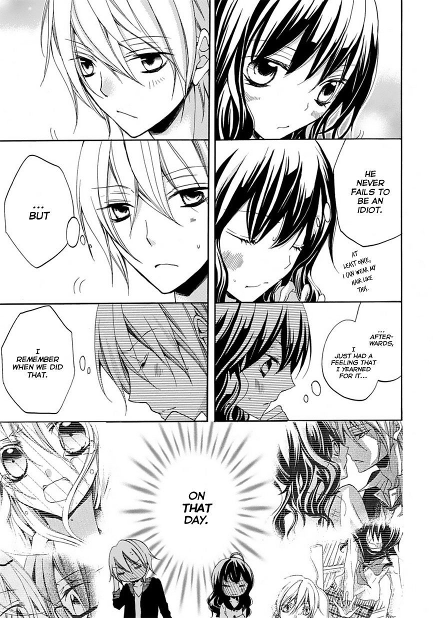 Moekoi Vol. 1 Ch. 2 第21页