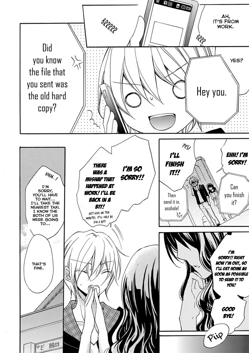 Moekoi Vol. 1 Ch. 2 第24页