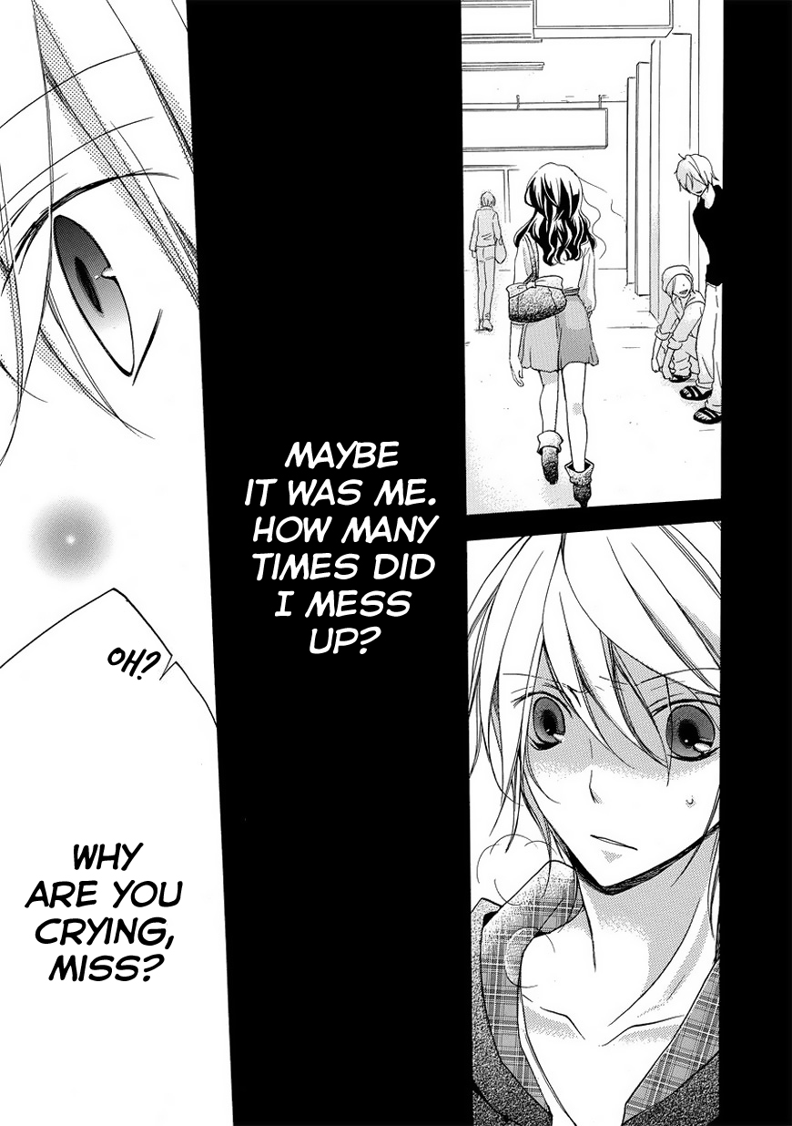 Moekoi Vol. 1 Ch. 2 第27页