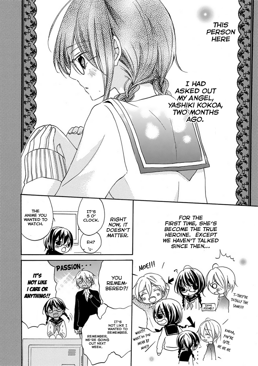 Moekoi Vol. 1 Ch. 2 第4页
