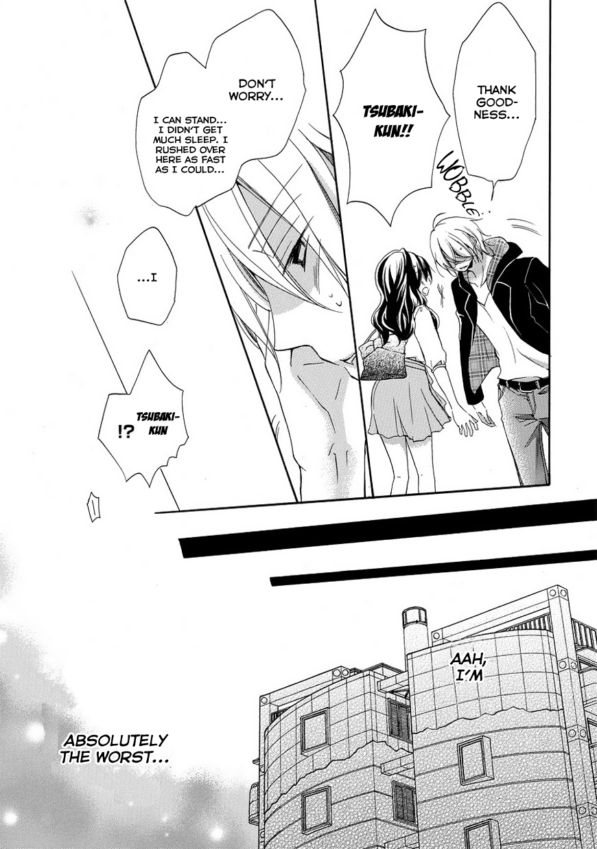 Moekoi Vol. 1 Ch. 2 第32页